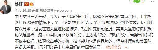 有一些西班牙的报道称格列兹曼与曼联有关，因此我收到了很多关于他的问题。